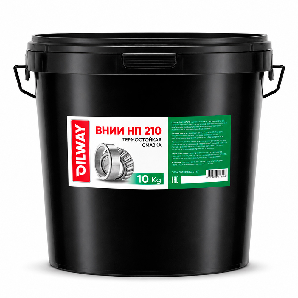 Смазка OilWay ВНИИНП 210 (10кг)