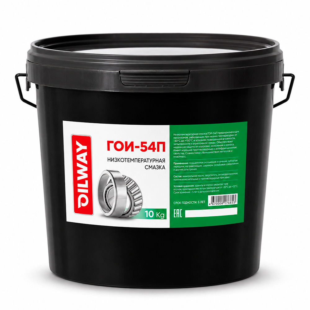 Смазка OilWay ГОИ-54П (10кг)