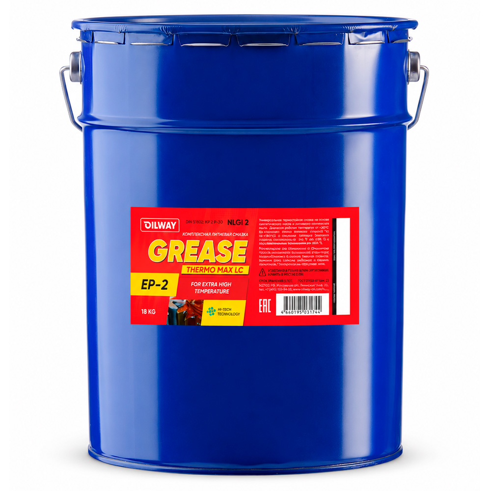 Смазка OilWay Grease Thermo MAX LC EP 2 (18кг)